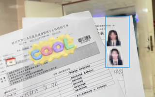 雅安找人代替抽血郴州入职体检服务