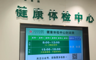 雅安找人代替抽血南宁入职体检服务