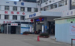 雅安找人代替抽血昆明入职体检服务
