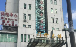 雅安找人代替抽血龙岩入职体检服务
