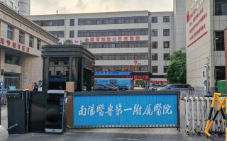 雅安找人代替抽血南阳入职体检服务