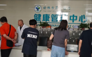雅安找人代替抽血榆林入职体检服务