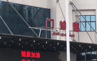 雅安找人代替抽血安顺入职体检服务
