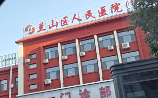雅安找人代替抽血临沂入职体检服务