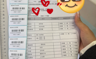 雅安找人代替抽血海口入职体检服务