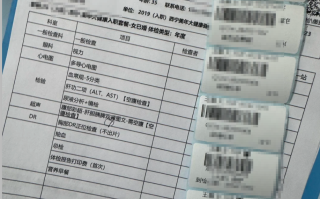 雅安找人代替抽血西宁入职体检服务