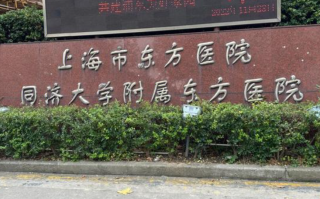 雅安找人代替抽血上海体检服务