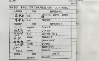 雅安找人代替抽血鄂尔多斯入职体检服务