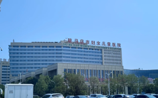 雅安找人代替抽血驻马店入职体检服务