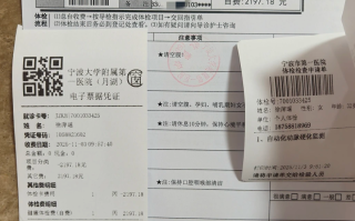 雅安找人代替抽血宁波入职体检服务