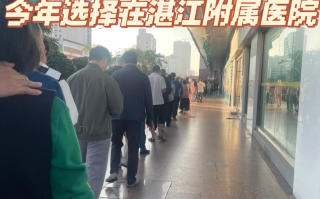 雅安找人代替抽血湛江入职体检服务