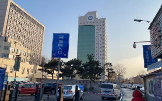 雅安找人代替抽血潍坊入职体检服务