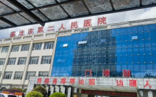 雅安找人代替抽血临沧入职体检服务