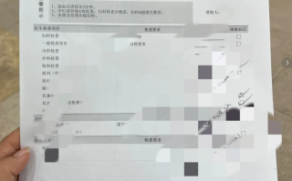 雅安找人代替抽血朔州入职体检服务