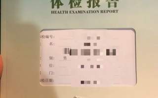 雅安找人代替抽血达州入职体检服务