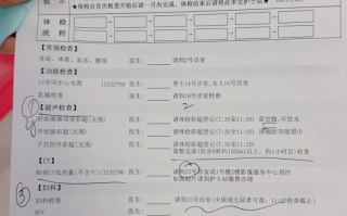 雅安找人代替抽血连云港入职体检服务