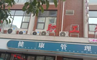雅安找人代替抽血六盘水入职体检服务