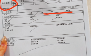 雅安找人代替抽血嘉定中心医院入职体检