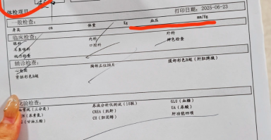 雅安找人代替抽血嘉定中心医院入职体检