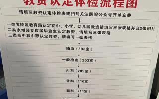 雅安找人代替抽血永州入职体检服务