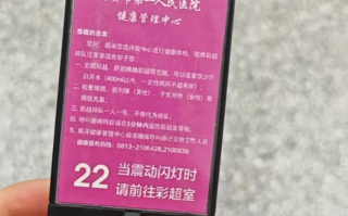 雅安找人代替抽血自贡入职体检服务