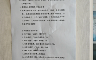 雅安找人代替抽血呼伦贝尔入职体检服务