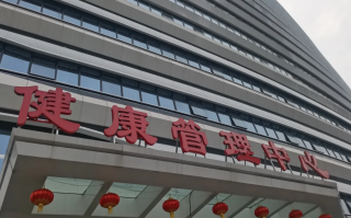 雅安找人代替抽血宜宾入职体检服务