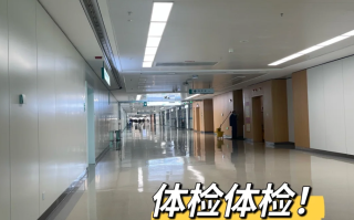 雅安找人代替抽血济宁入职体检服务