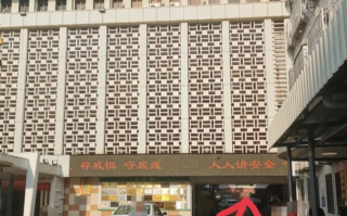 雅安找人代替抽血潮州入职体检服务