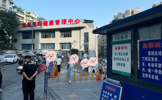 雅安找人代替抽血遵义入职体检服务
