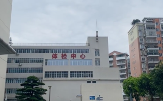 雅安找人代替抽血清远入职体检服务