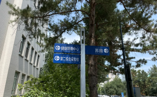 雅安找人代替抽血乌鲁木齐入职体检服务