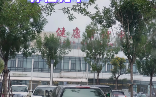 雅安找人代替抽血滨州入职体检服务