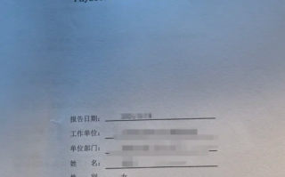 雅安找人代替抽血沧州入职体检服务