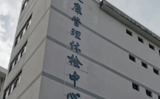 雅安找人代替抽血中山入职体检服务