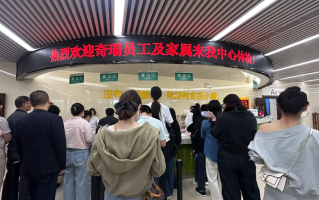 雅安找人代替抽血芜湖入职体检服务