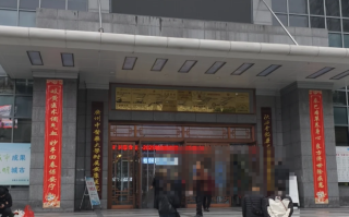 雅安找人代替抽血安康入职体检服务