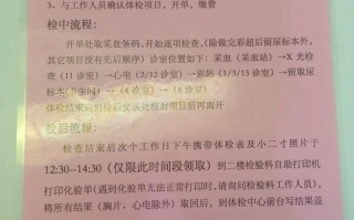 雅安找人代替抽血长春入职体检服务