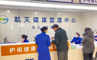 雅安找人代替抽血孝感入职体检服务
