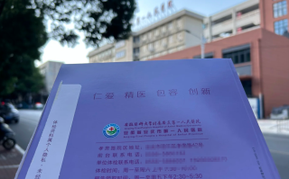 雅安找人代替抽血安庆入职体检服务
