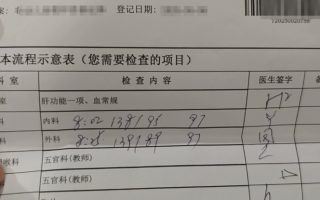 雅安找人代替抽血无锡入职体检服务