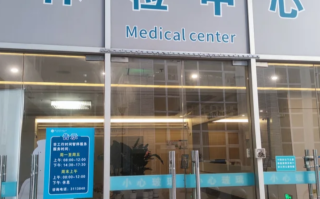 雅安找人代替抽血清远入职体检服务