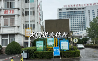 雅安找人代替抽血滁州入职体检服务