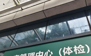 雅安找人代替抽血怀化入职体检服务