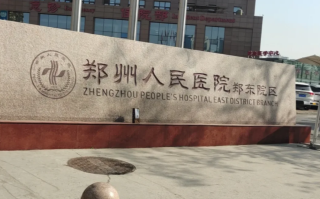 雅安找人代替抽血郑州体检服务