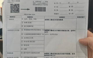 雅安找人代替抽血惠州入职体检服务