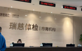 雅安找人代替抽血青岛入职体检服务