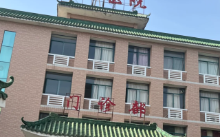雅安找人代替抽血肇庆入职体检服务