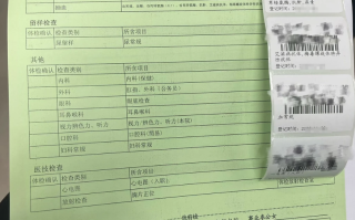 雅安找人代替抽血中国建设银行上海分行体检+复检