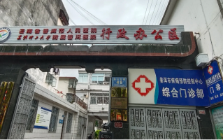雅安找人代替抽血普洱入职体检服务
